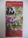 Boosters Japonais Duel Masters Master Of Evolution - Volume 2