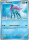 Suicune de l'édition ME02 - Méga Evolution - Flammes Fantasmagoriques Suicune de l'édition ME02 - Méga Evolution - Flammes Fantasmagoriques