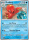 Octillery de l'édition ME04 - Méga Evolution - Chaos Ascendant Octillery de l'édition ME04 - Méga Evolution - Chaos Ascendant