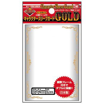 Protges Cartes Standard  Kmc - Standard Character Guard Gold - 60 oversized Sleeves