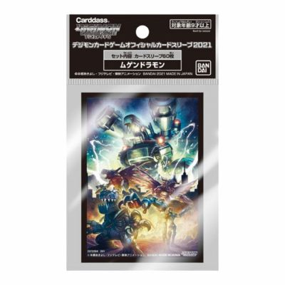 Protges Cartes Standard Digimon Card Game Matre de L'ombre - Par 60