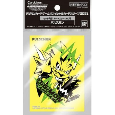 Protges Cartes Standard Digimon Card Game Pulsemon - Par 60