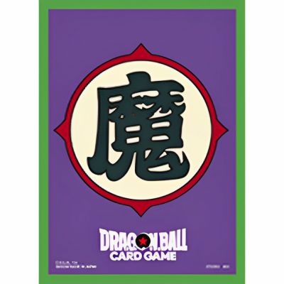 Protges Cartes Standard Dragon Ball Super Sleeves - Piccolo